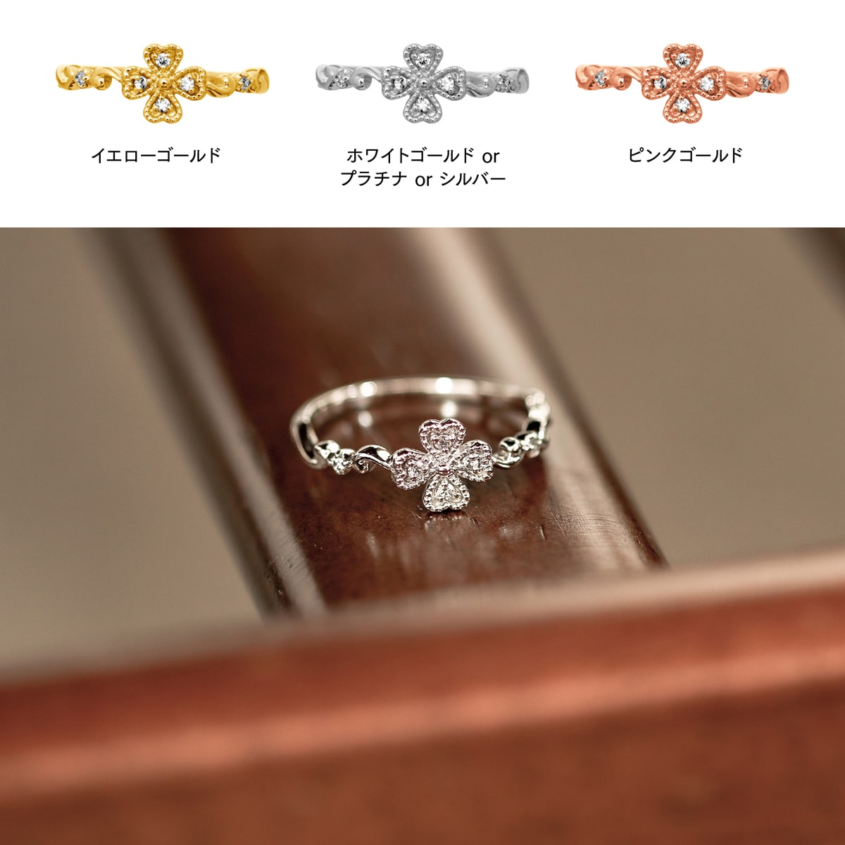 ダイヤモンドリング | 19117