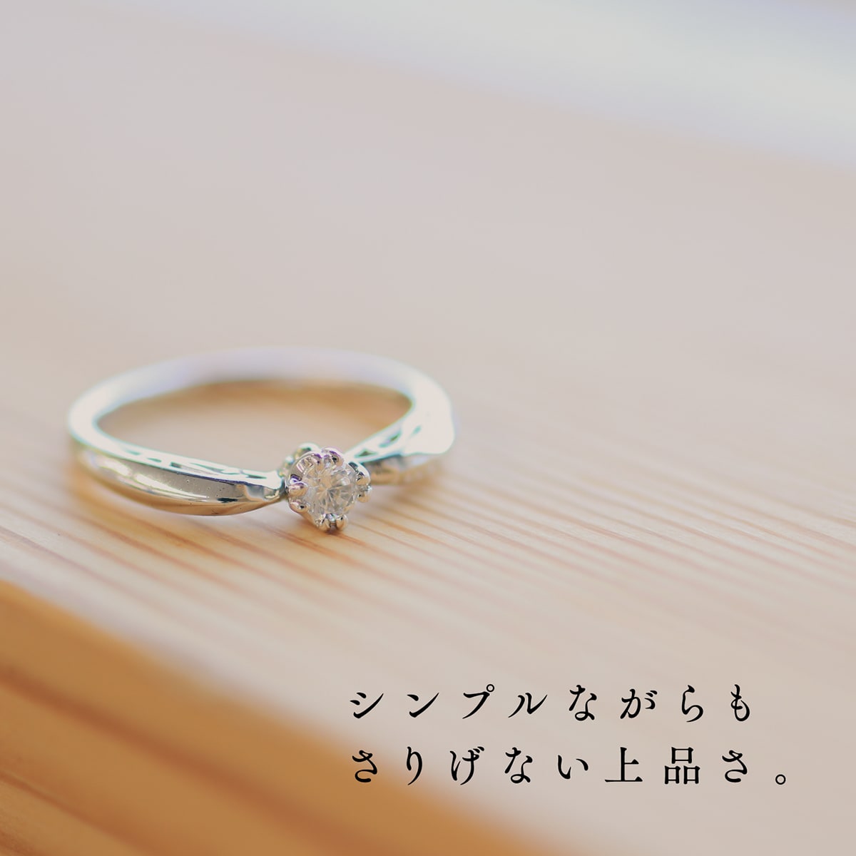 ダイヤモンドリング | 19172