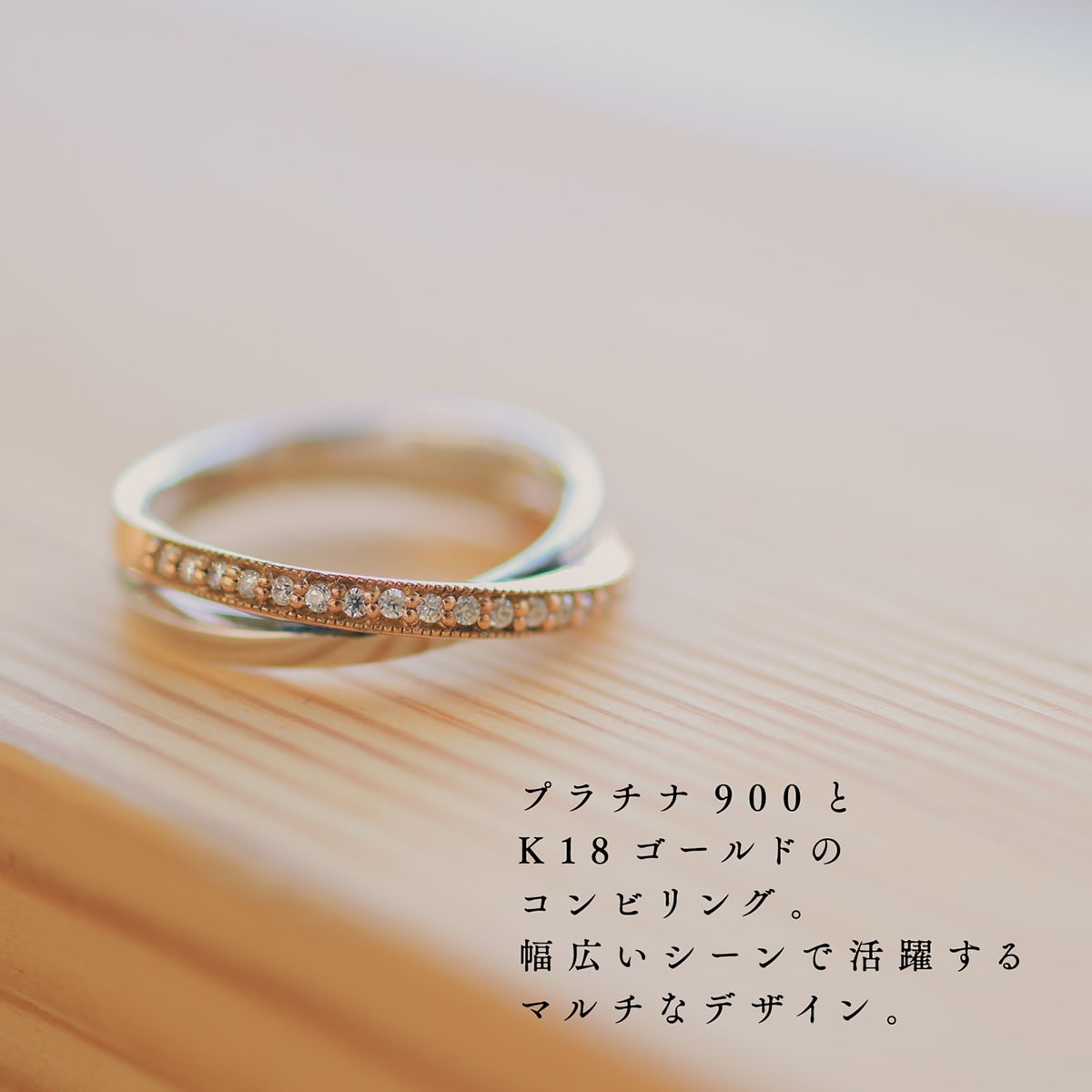 ダイヤモンドリング プラチナ900 k18 | 19240