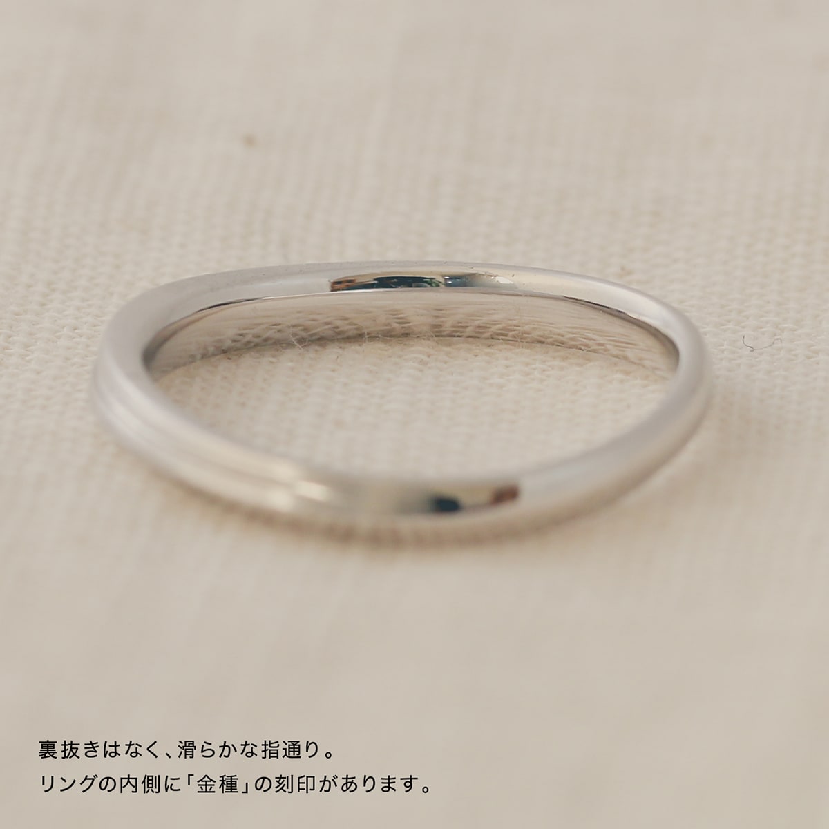 地金 リング | 19299