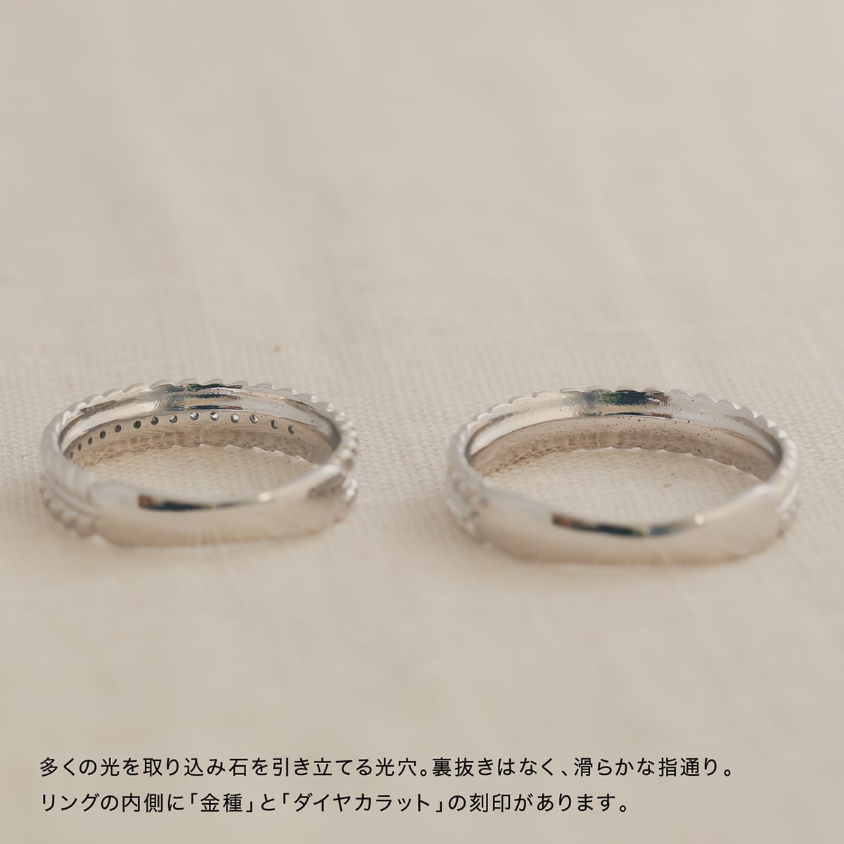 ペアリング 結婚指輪 ダイヤモンド 2本セット | 19341-19340