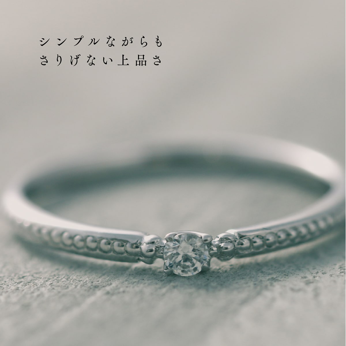 ダイヤモンドリング | 19468