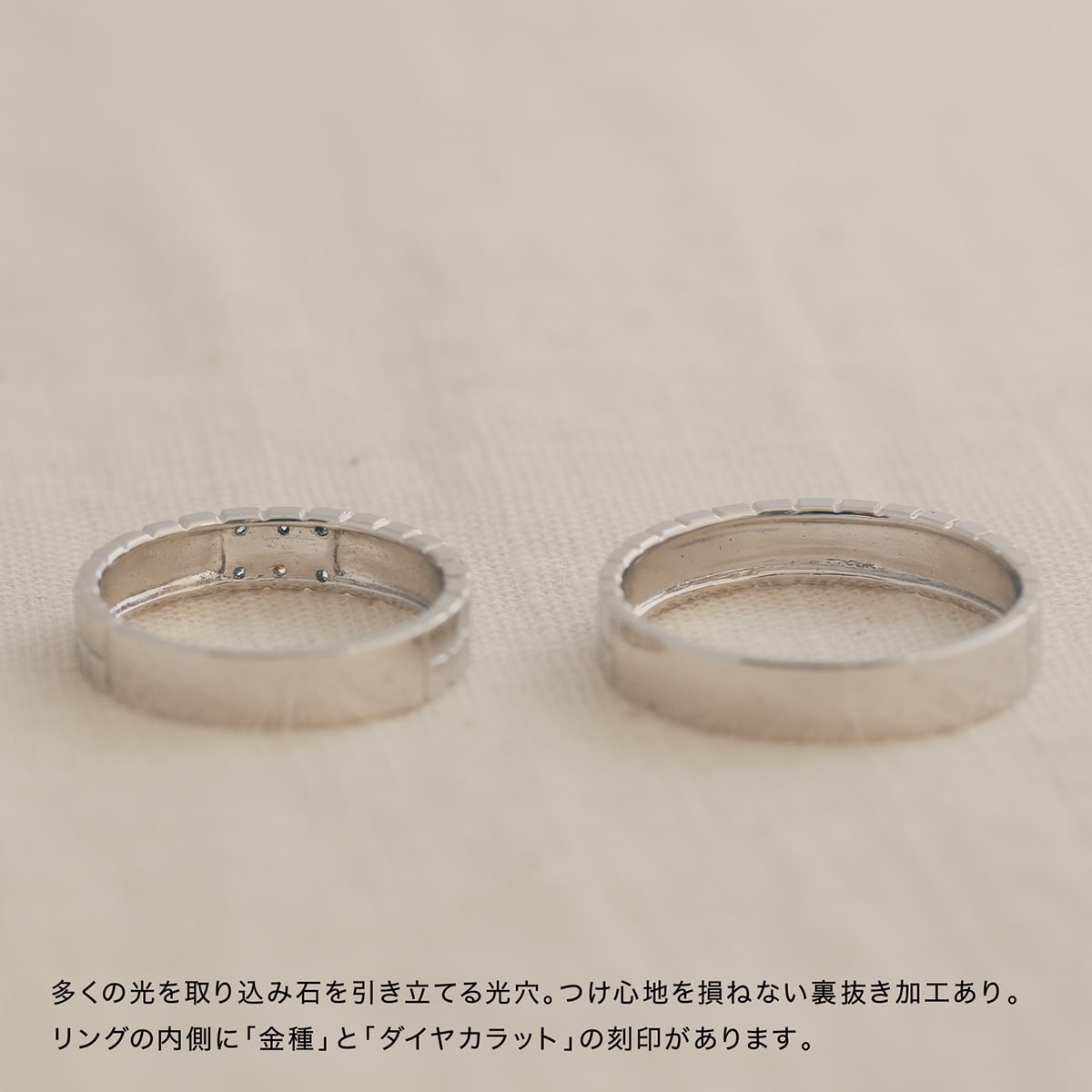 ペアリング 結婚指輪 ダイヤモンド 2本セット | 19495-19496