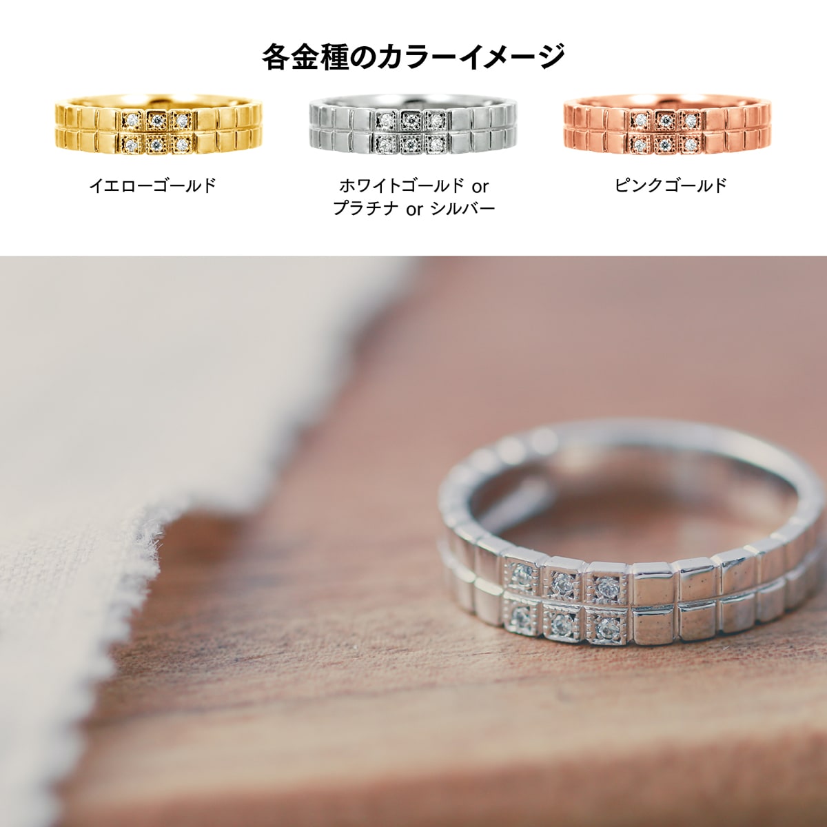 ダイヤモンドリング | 19495