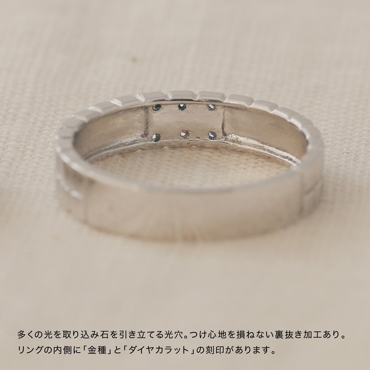 ダイヤモンドリング | 19495