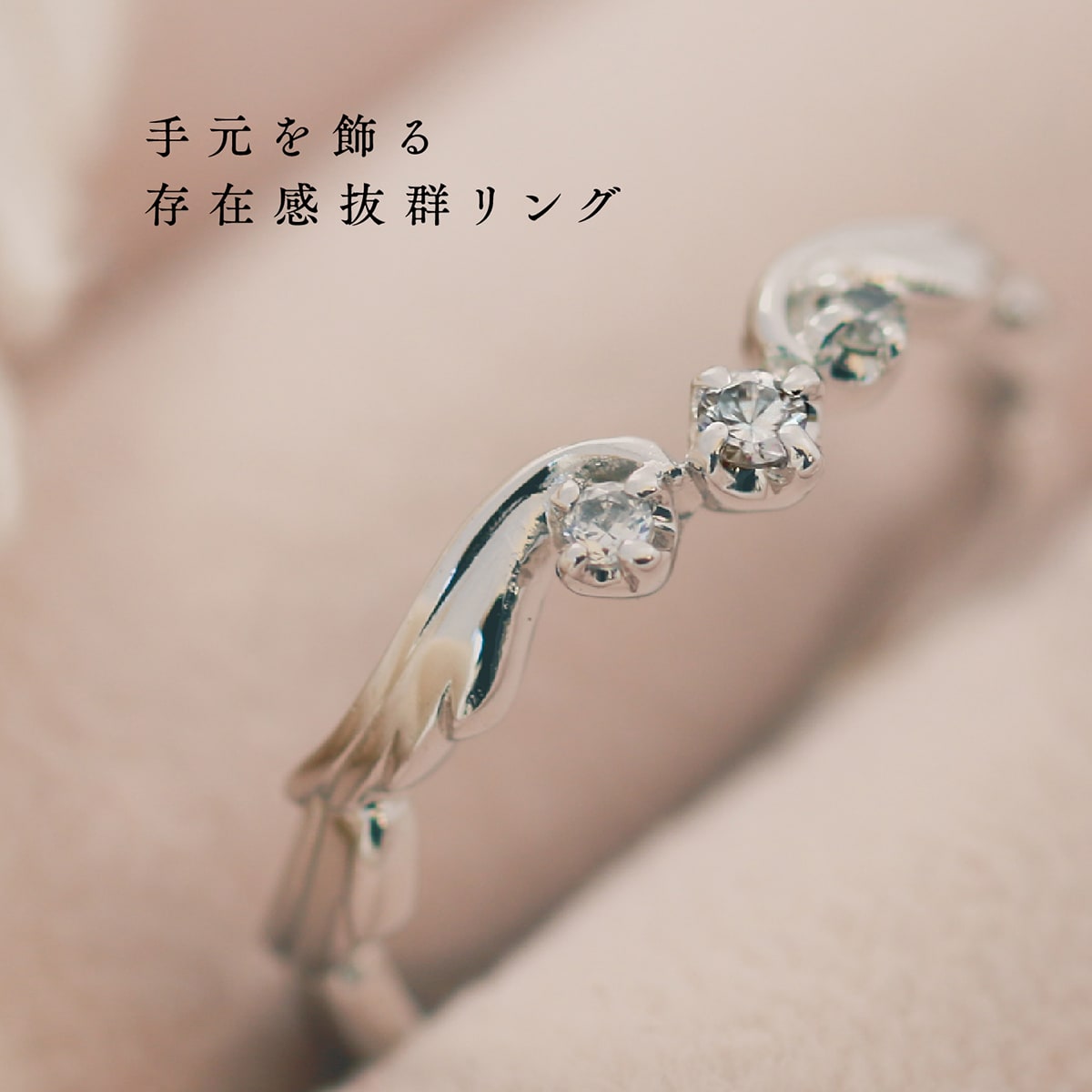 ダイヤモンドリング | 19593