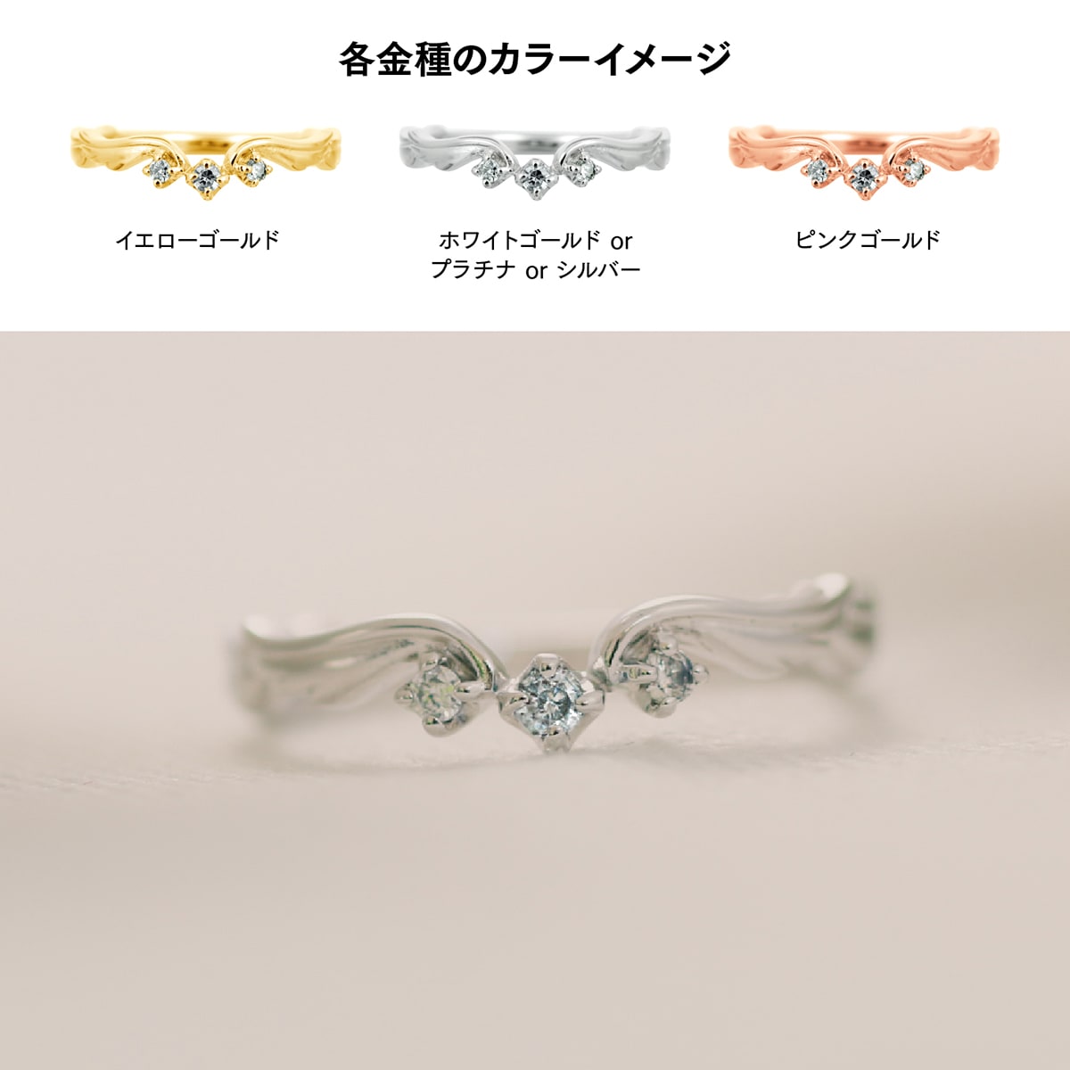 ダイヤモンドリング | 19593