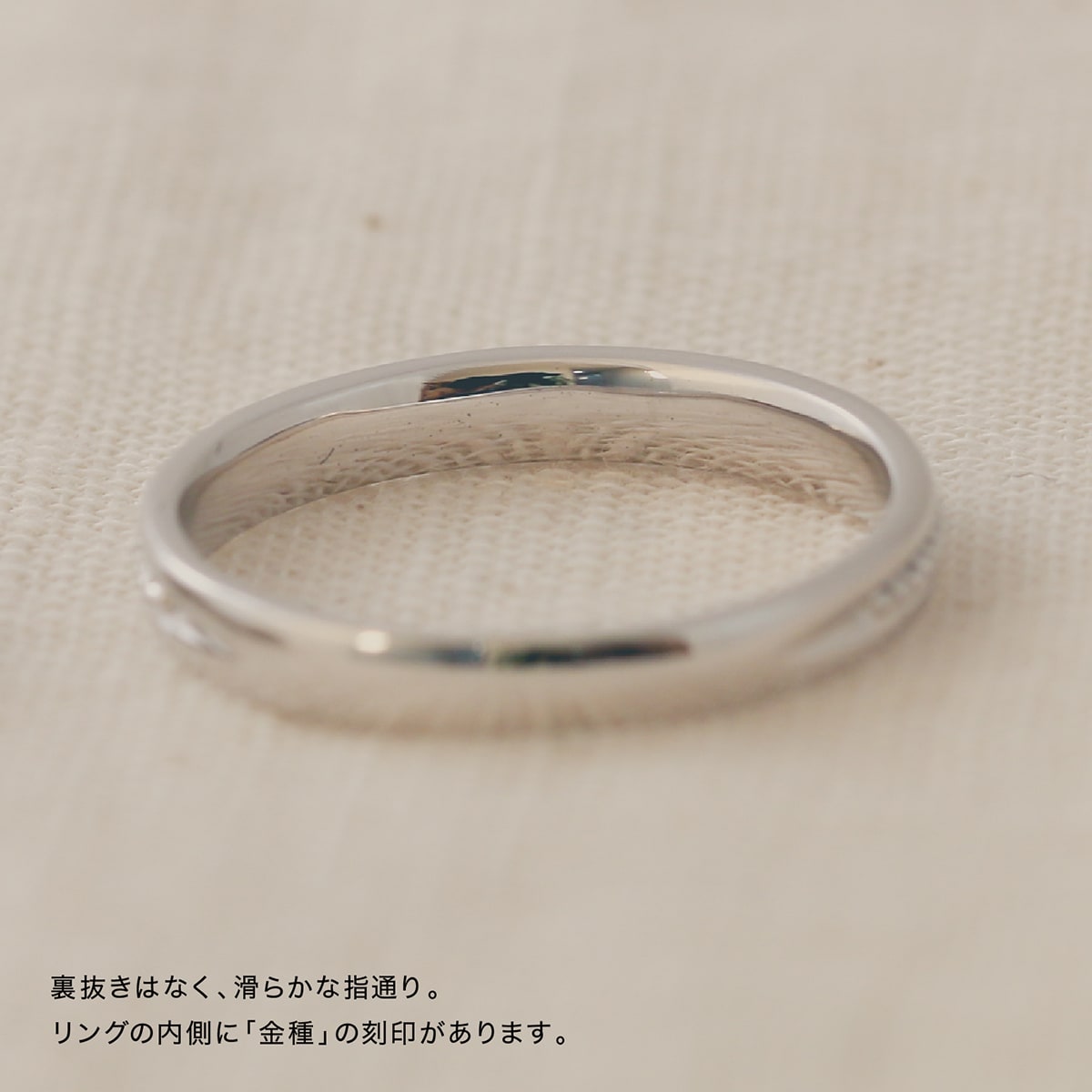 地金 リング | 19657
