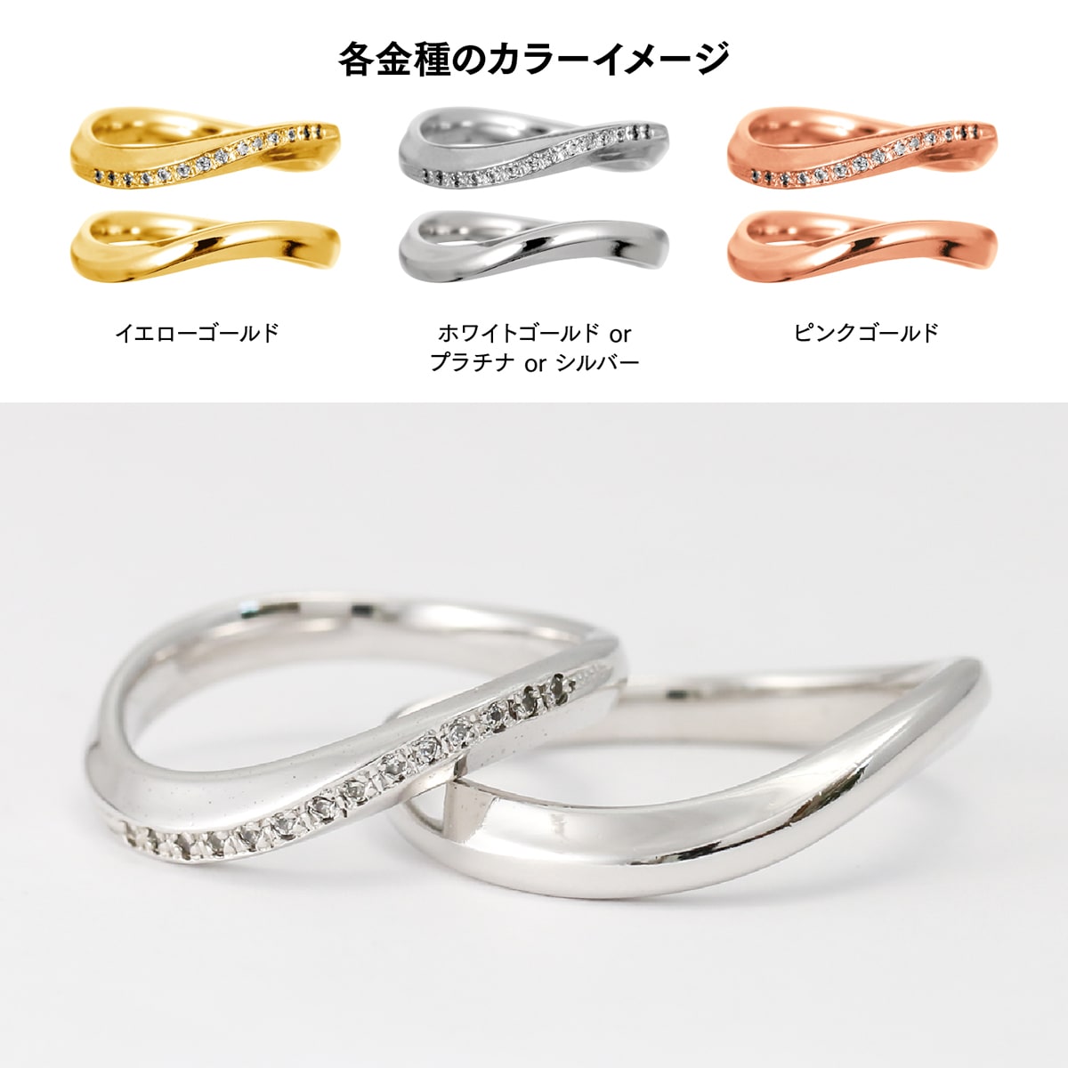 ペアリング 結婚指輪 ダイヤモンド 2本セット | 19726-19725