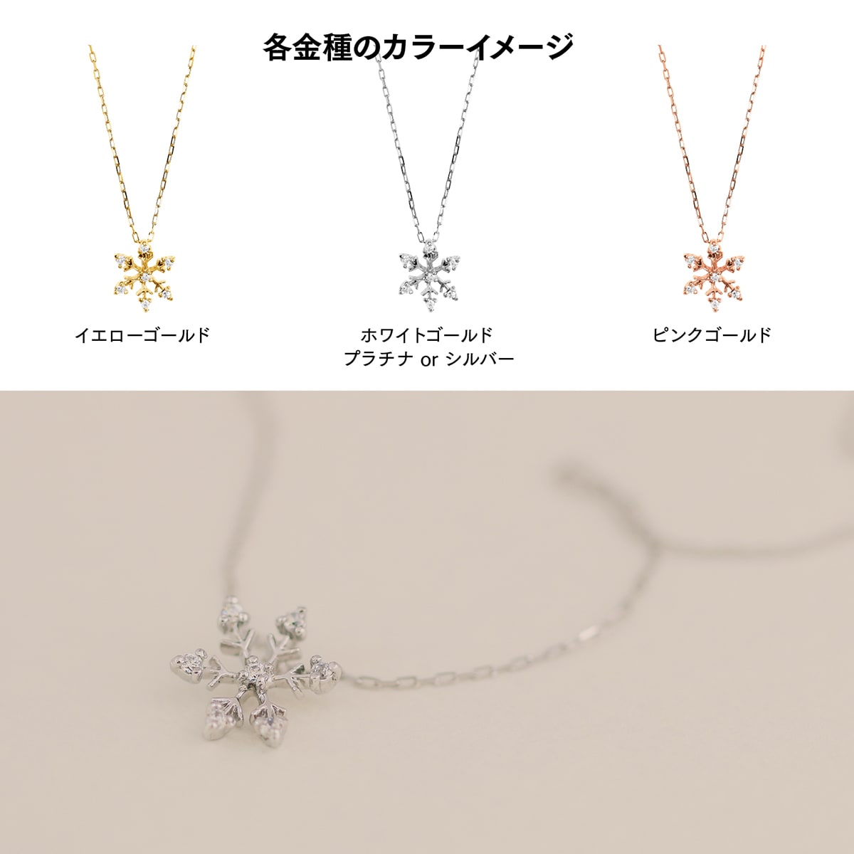 ネックレスダイヤモンド天然ダイヤ | 26075