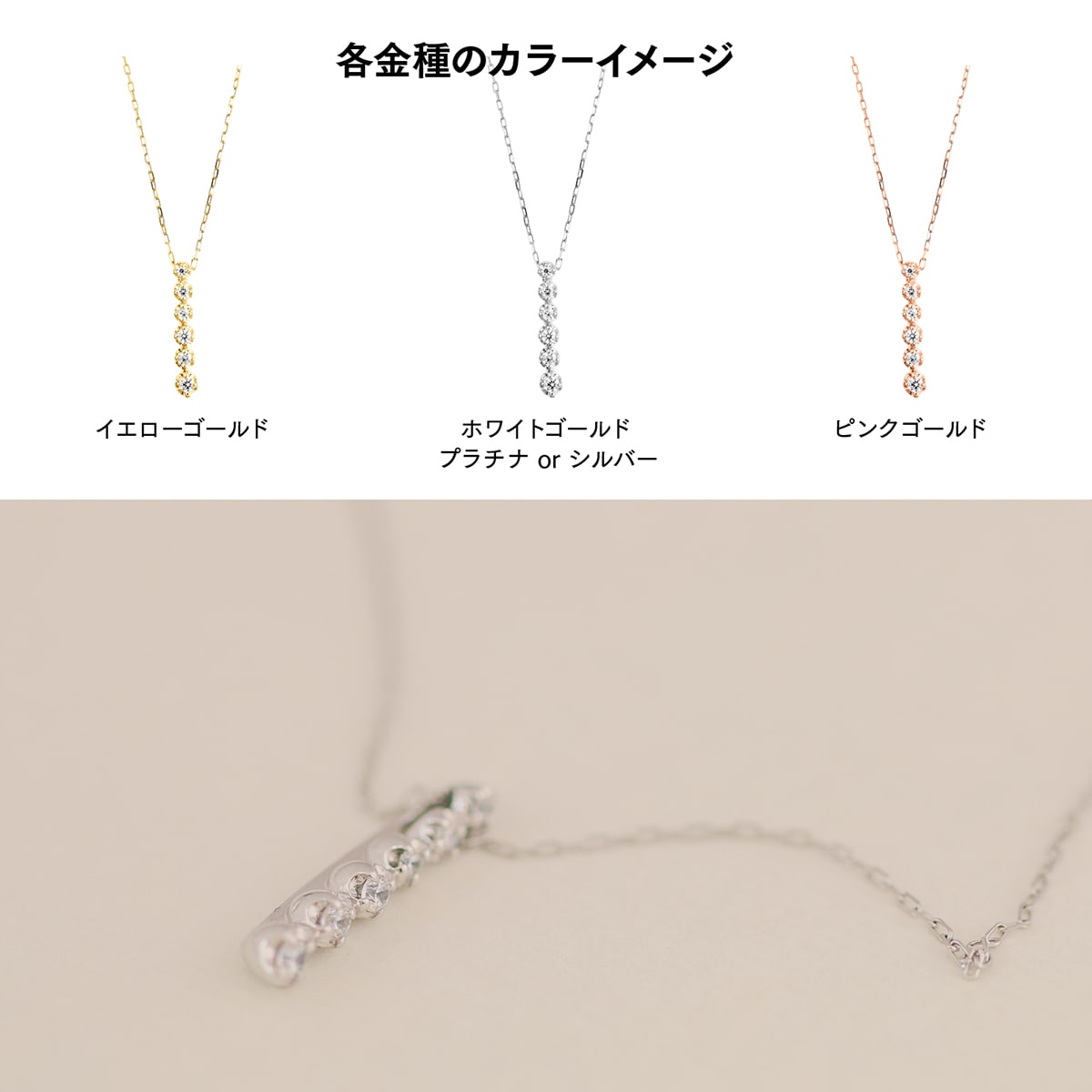 ネックレスダイヤモンド天然ダイヤ | 26225