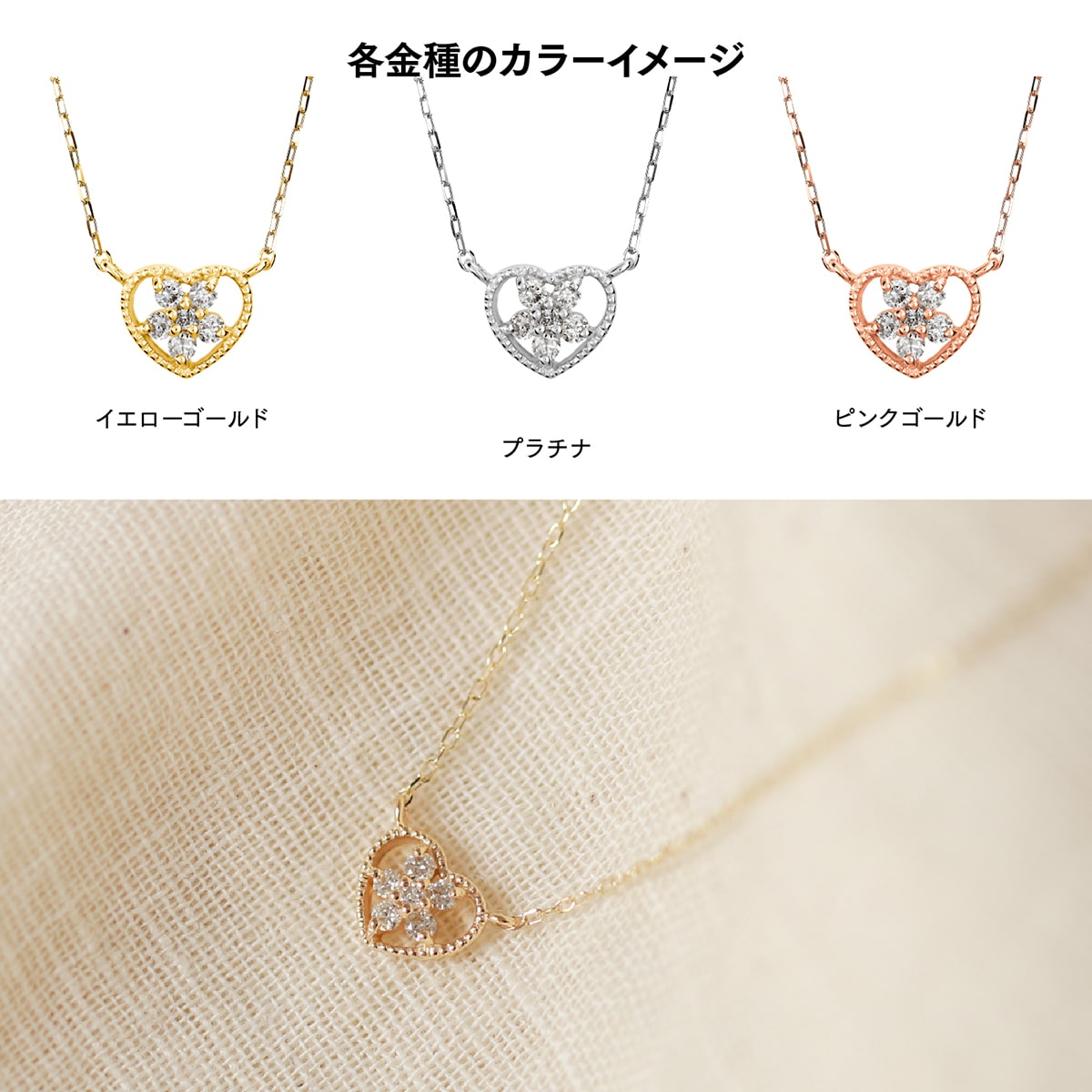 ネックレスダイヤモンド天然ダイヤ | 28066