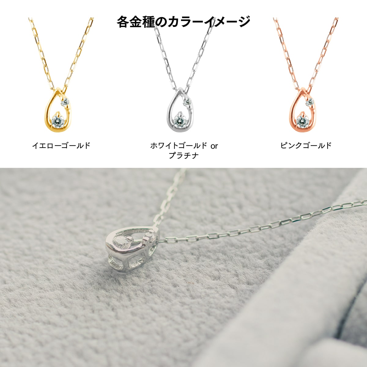 ネックレスダイヤモンド天然ダイヤ | 29052
