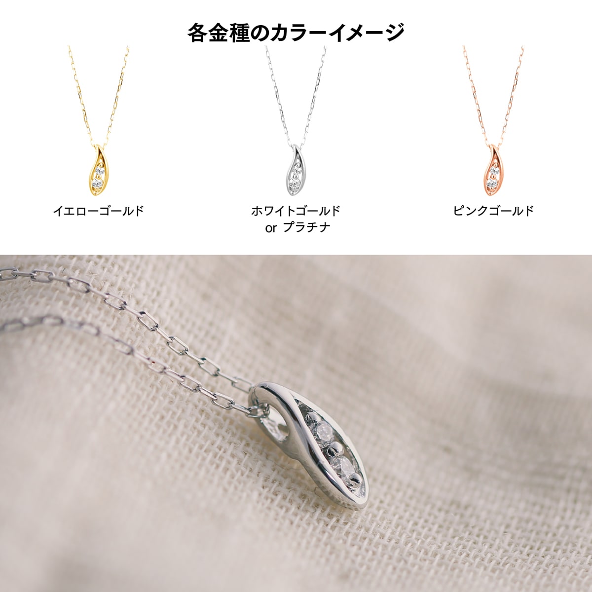 ネックレスダイヤモンド天然ダイヤ | 29068