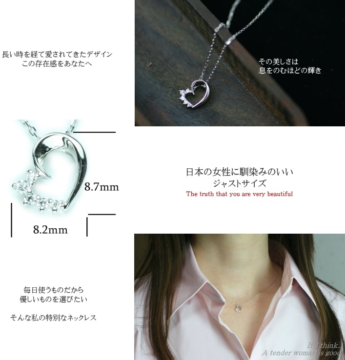 ネックレスダイヤモンドハート天然ダイヤ | 29090