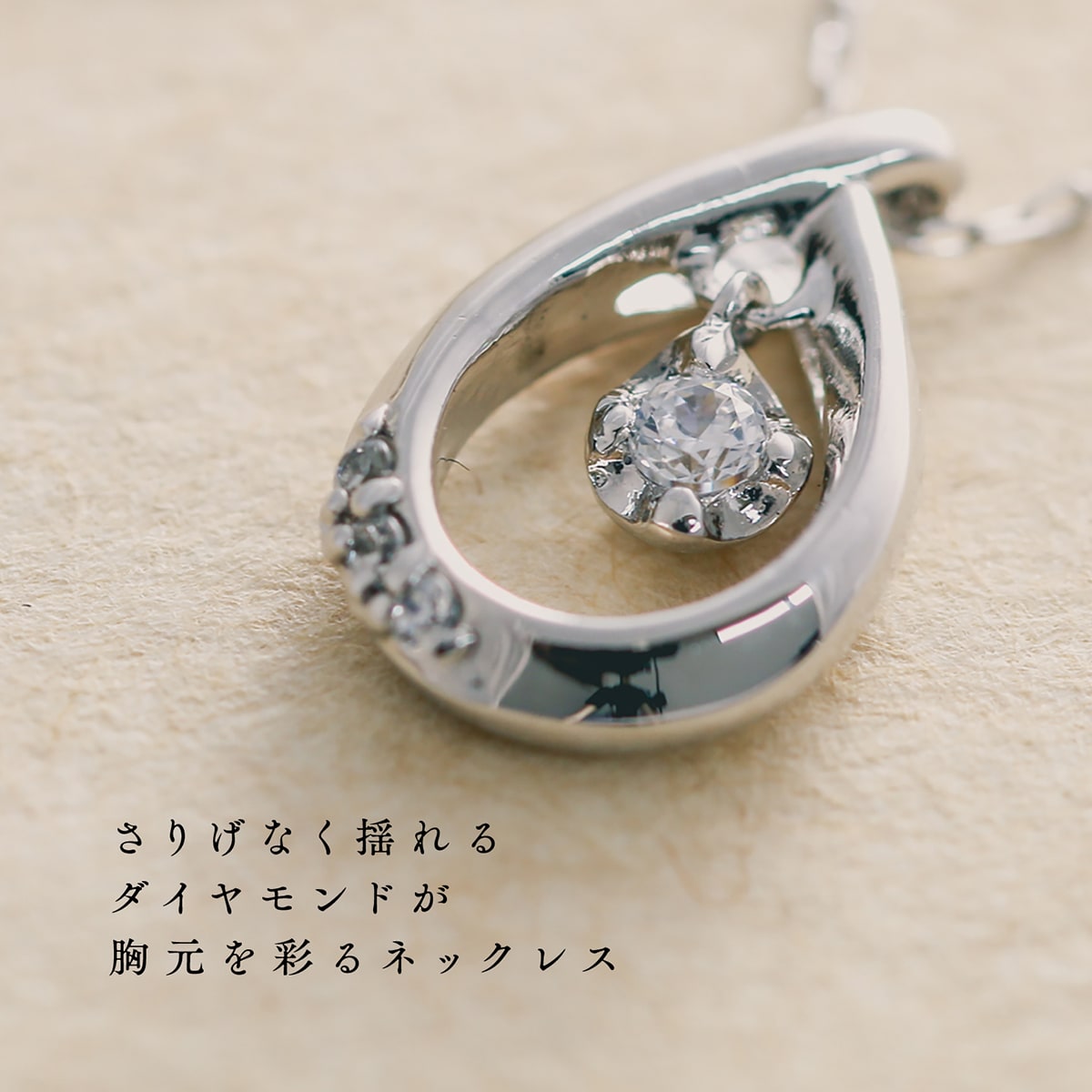ネックレスダイヤモンド天然ダイヤ | 29632