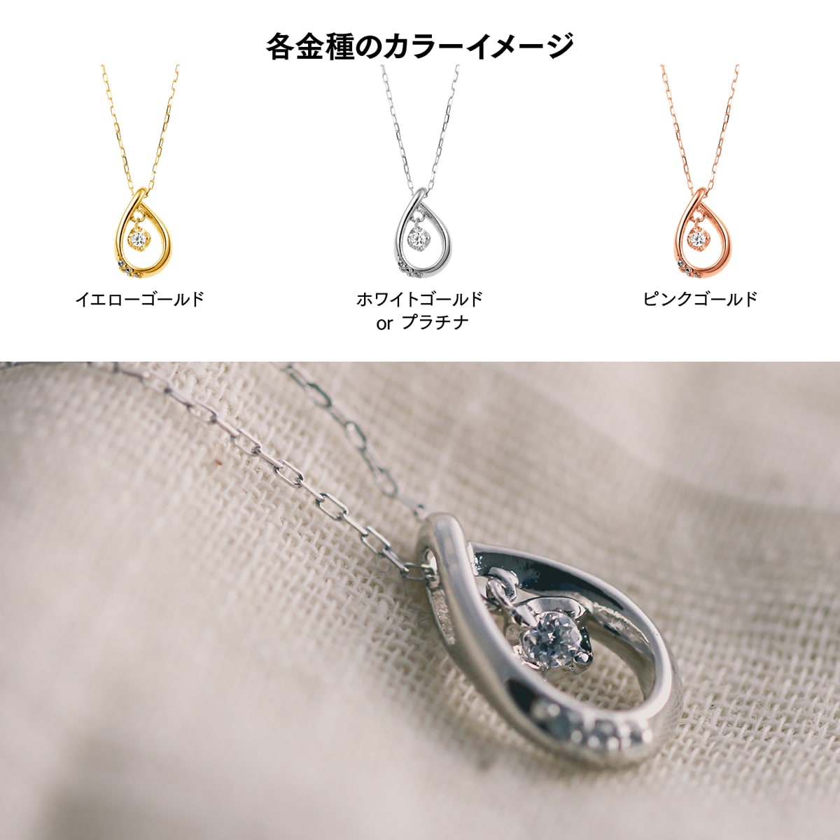 ネックレスダイヤモンド天然ダイヤ | 29632