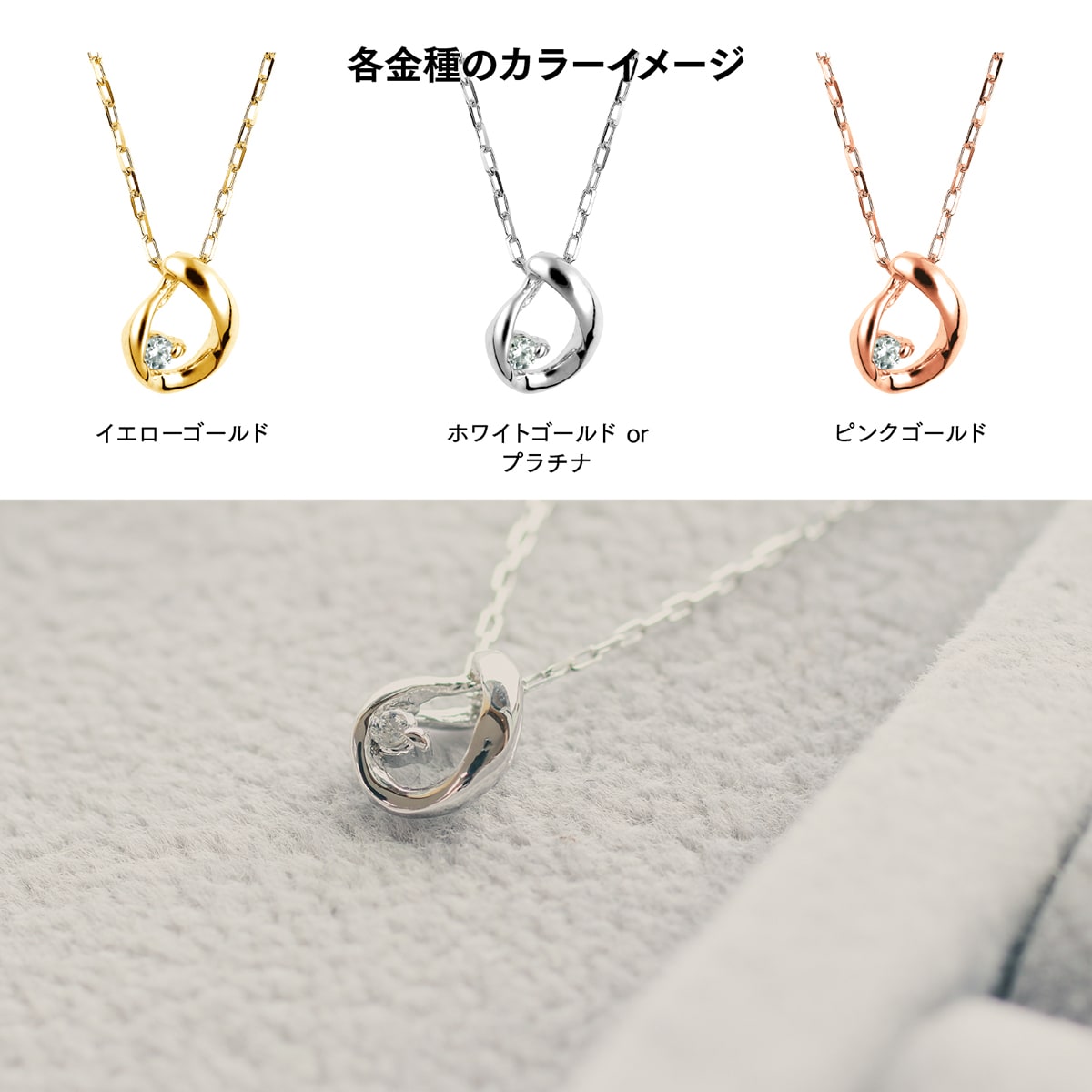 ダイヤモンドネックレス一粒天然ダイヤ | 29704
