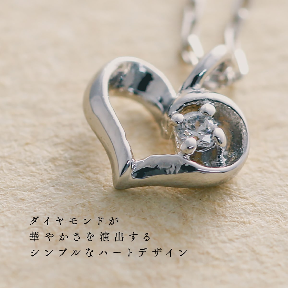 ネックレスダイヤモンドハート天然ダイヤ | 29707