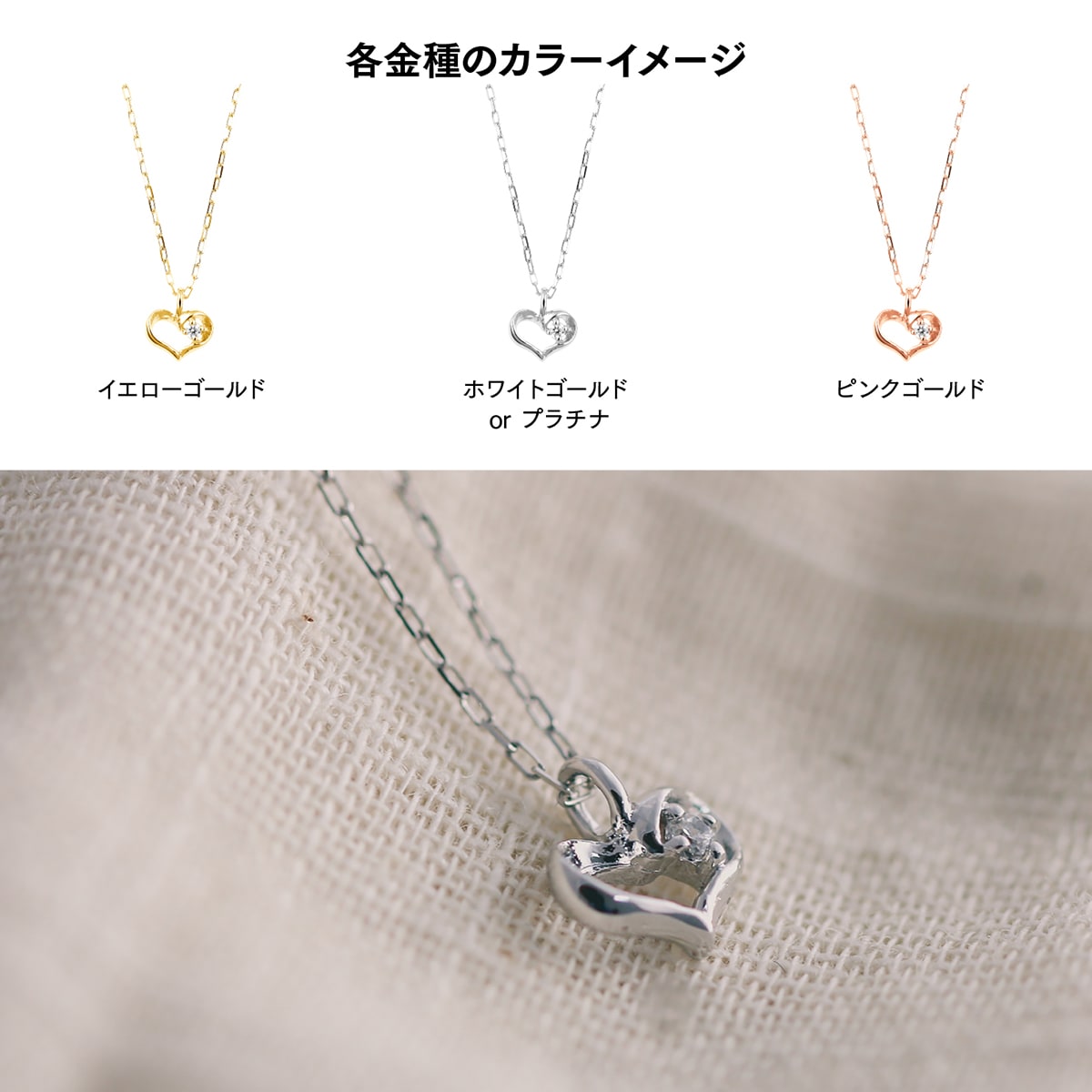 ネックレスダイヤモンドハート天然ダイヤ | 29707