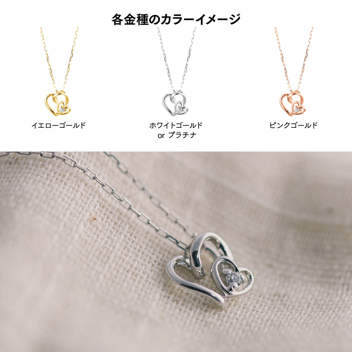 ネックレスダイヤモンドハート天然ダイヤ | 29710