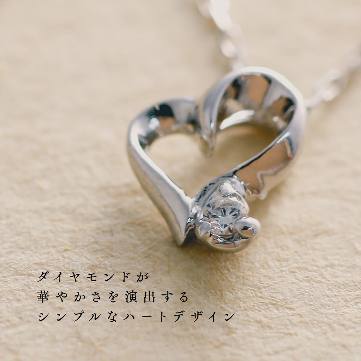ネックレスダイヤモンドハート天然ダイヤ | 29776