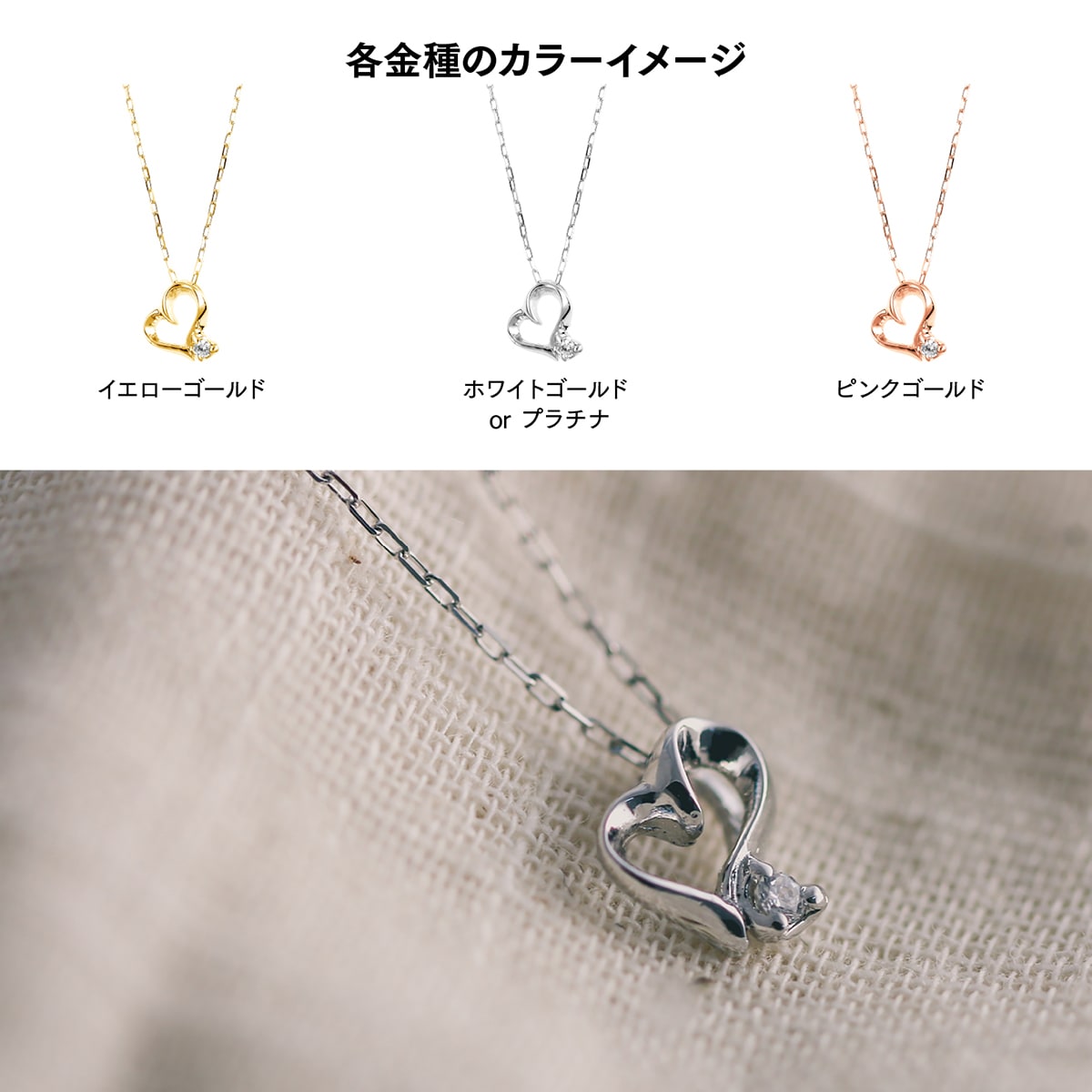 ネックレスダイヤモンドハート天然ダイヤ | 29776