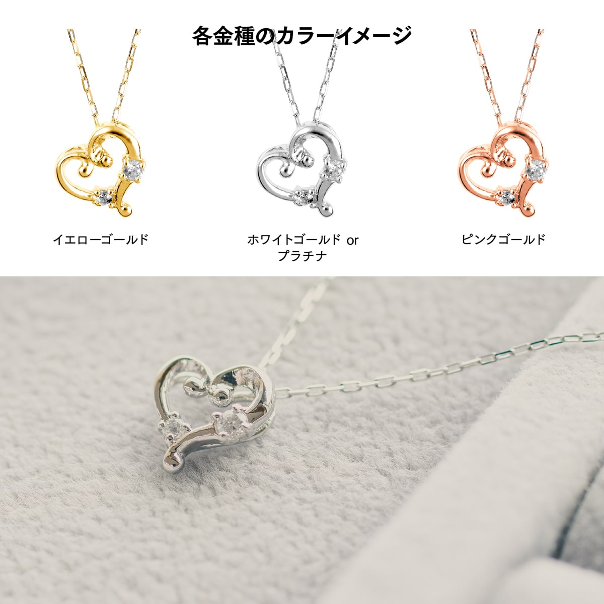 ネックレスダイヤモンドハート天然ダイヤ | 29813