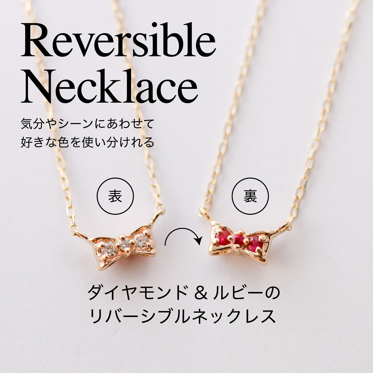 ネックレスダイヤモンドルビー天然ダイヤ | 29817