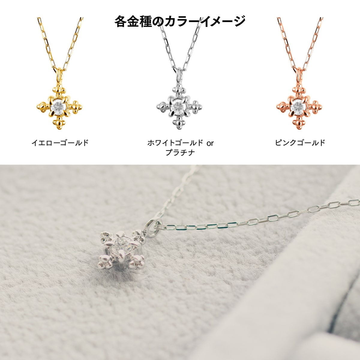 ダイヤモンドネックレス一粒天然ダイヤ | 29849