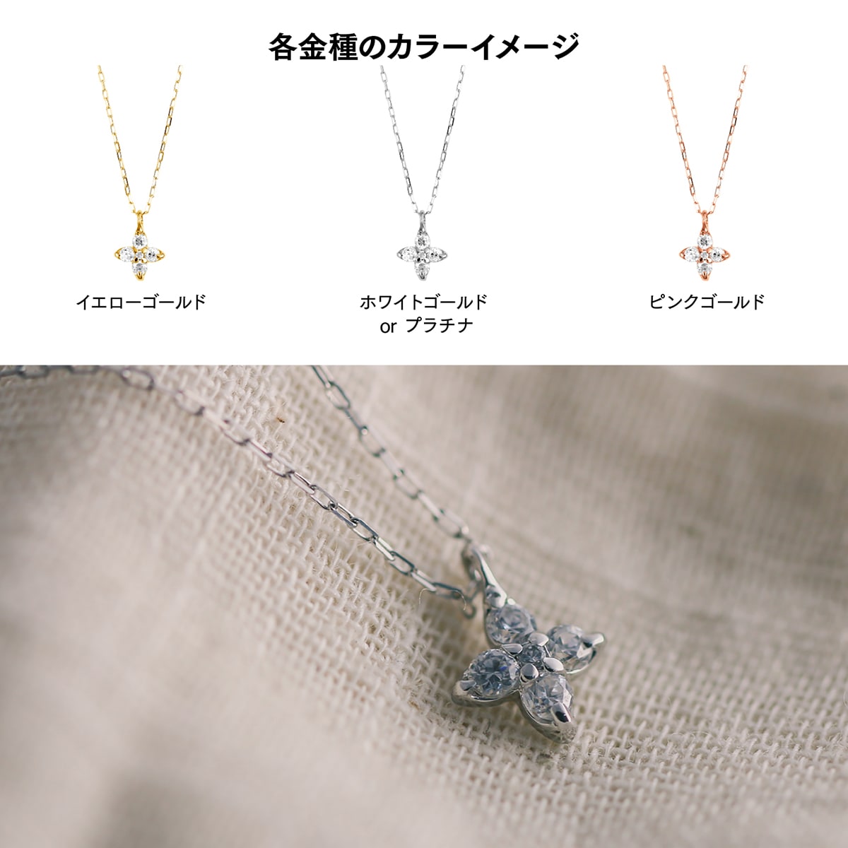 ネックレスダイヤモンド天然ダイヤ | 29865
