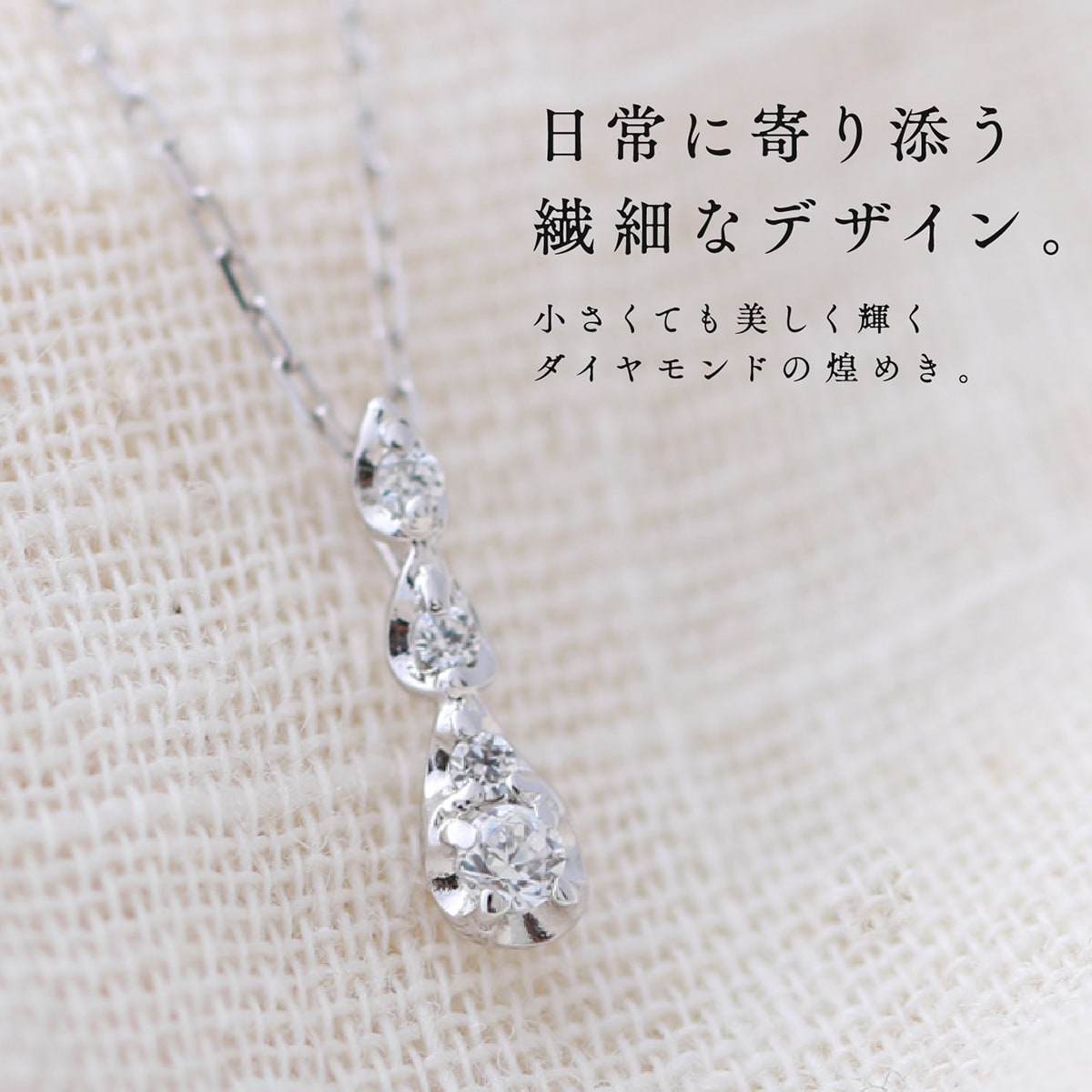 ネックレスダイヤモンド天然ダイヤ | 29964