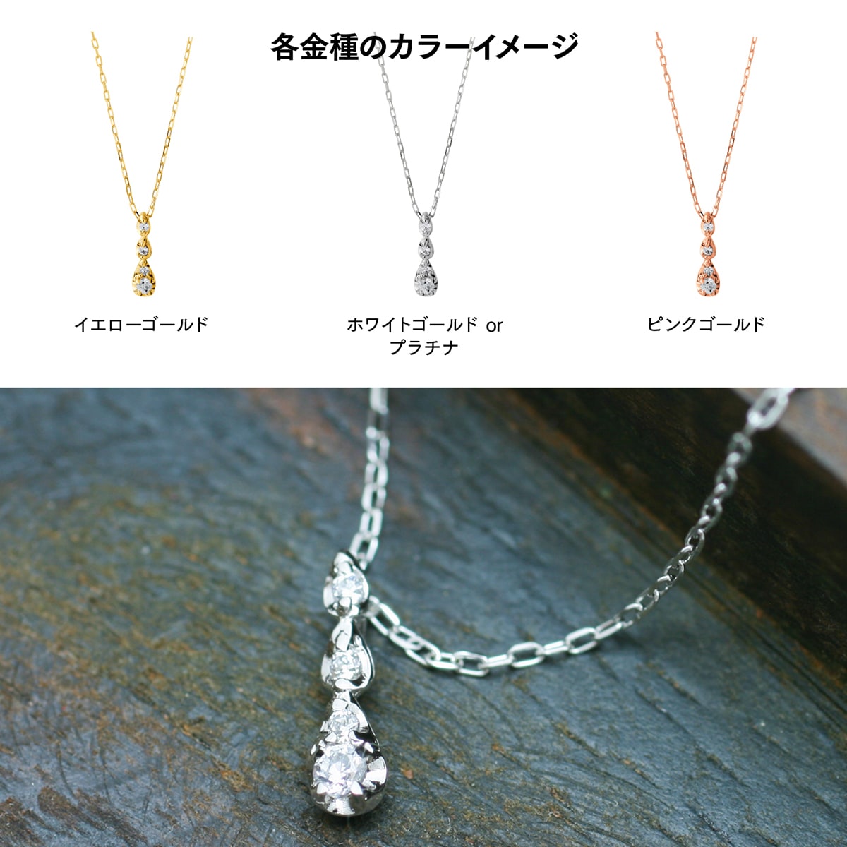ネックレスダイヤモンド天然ダイヤ | 29964