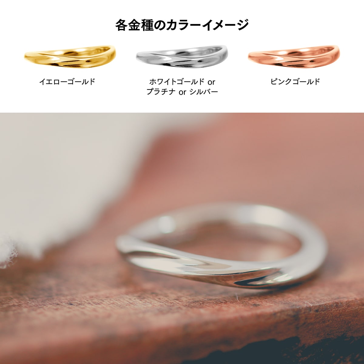 地金 リング | 30033