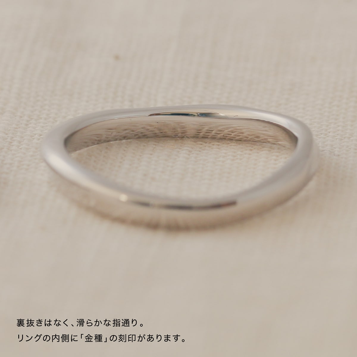 地金 リング | 30033