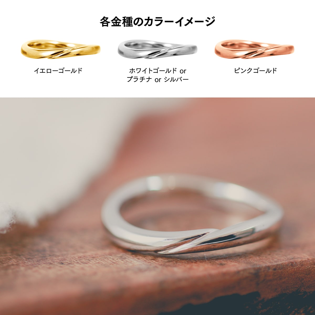 地金 リング | 30035