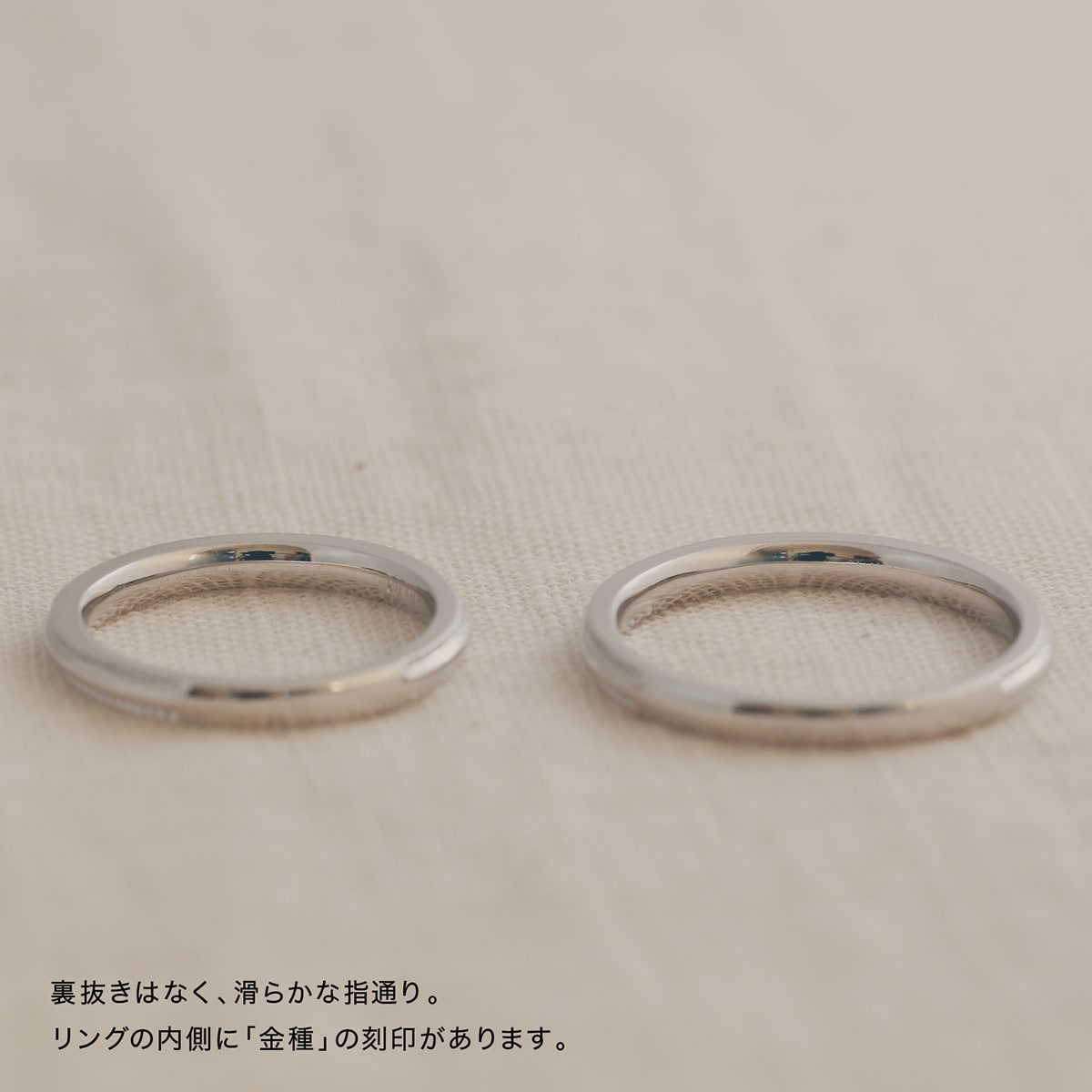 ペアリング 結婚指輪 2本セット | 30036-30036
