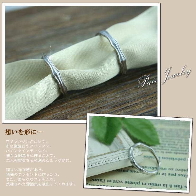 ペアリング 結婚指輪 2本セット | 30039-30038