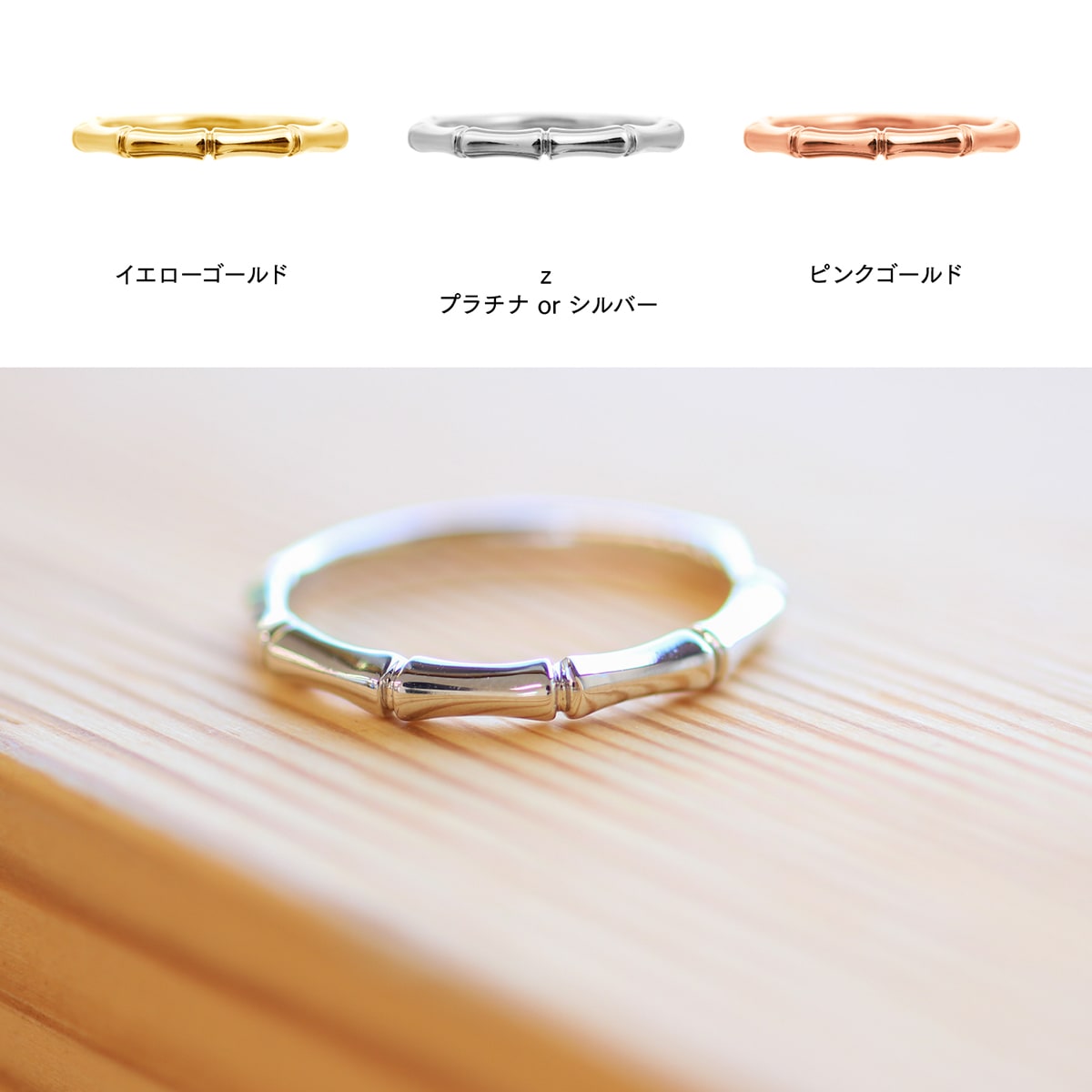 地金 リング | 30040