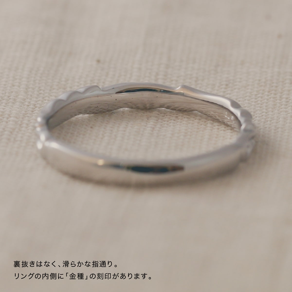 地金 リング | 30043