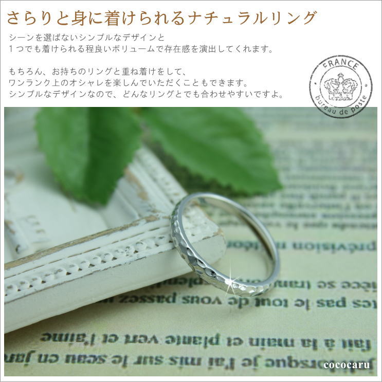 地金 リング | 30127