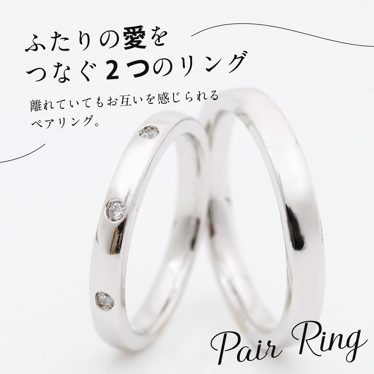ペアリング 結婚指輪 ダイヤモンド 2本セット | 30143-30142