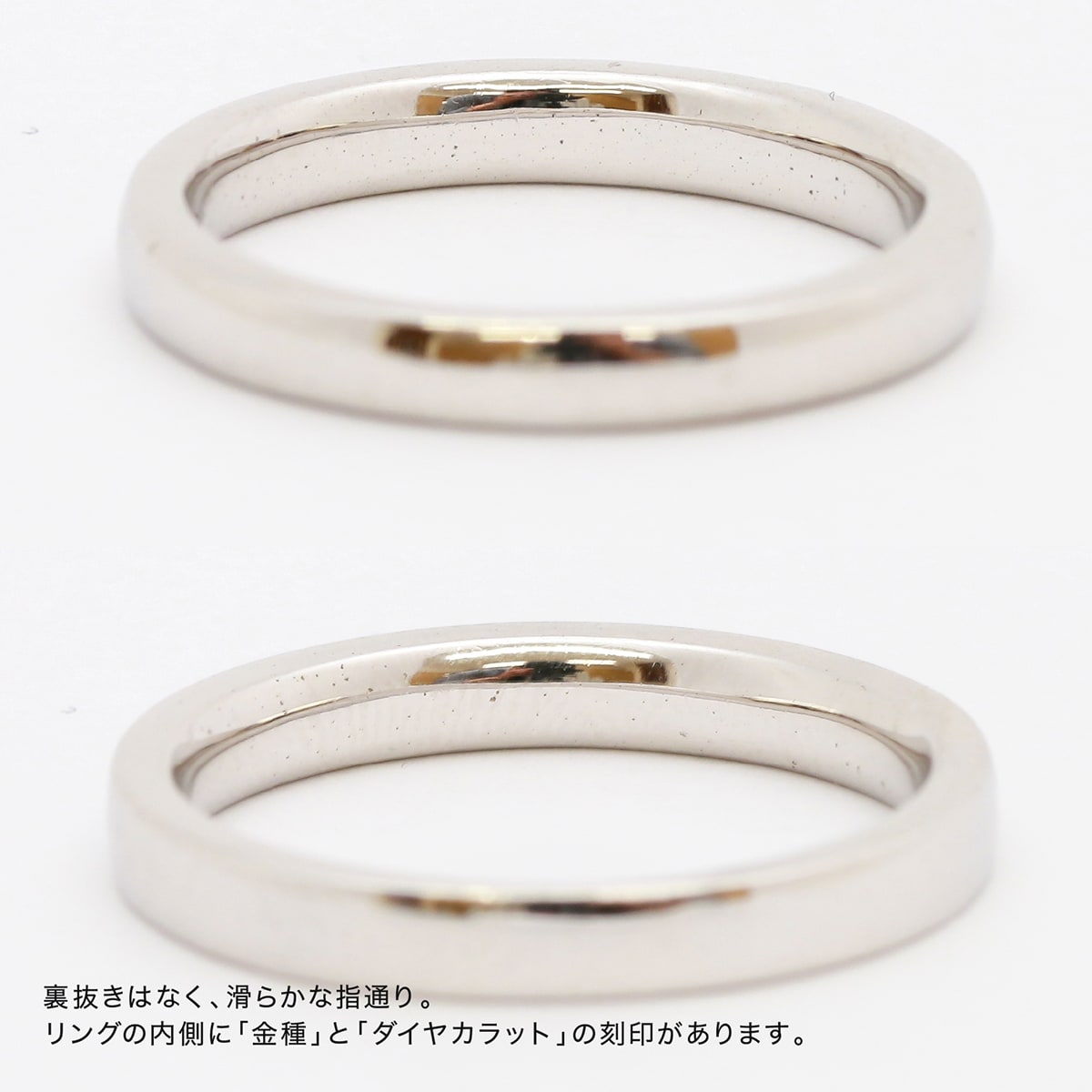 ペアリング 結婚指輪 ダイヤモンド 2本セット | 30143-30142