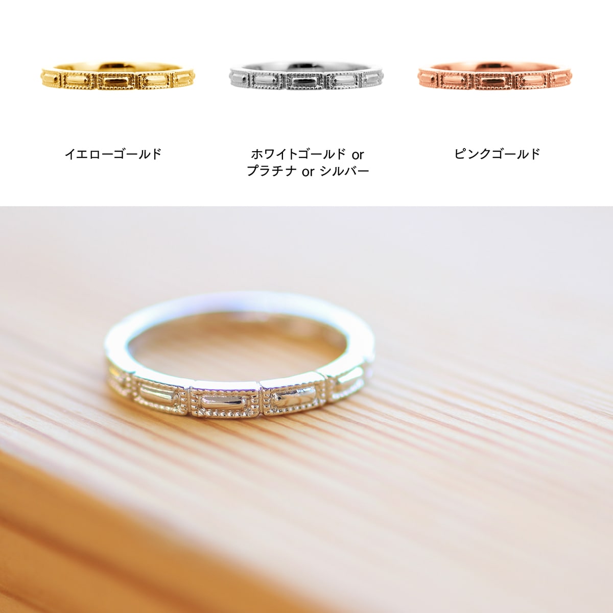 地金 リング | 30161