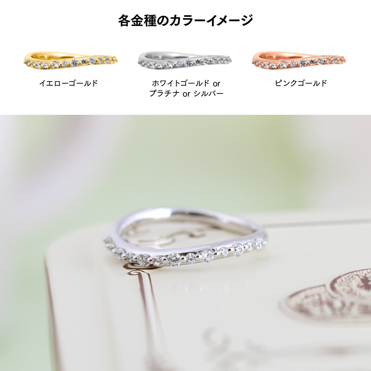 エタニティ リング ダイヤモンド | 30208