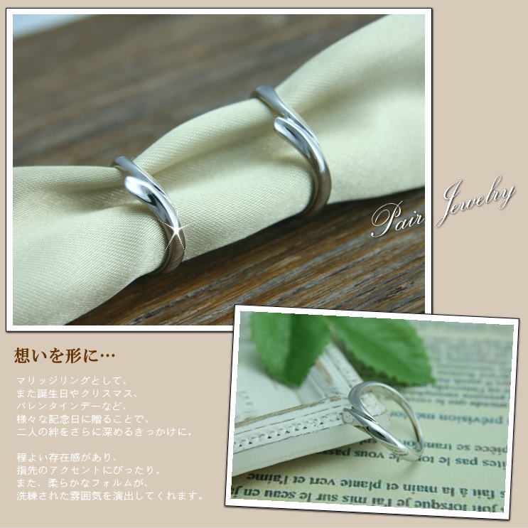 ペアリング 結婚指輪 2本セット | 30232-30233