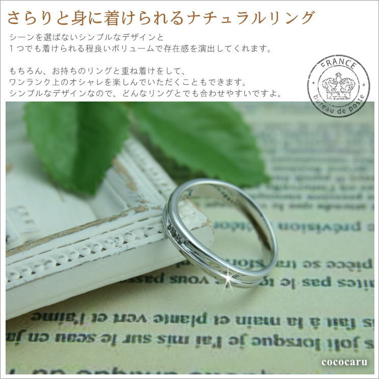 ペアリング 結婚指輪 ダイヤモンド 2本セット | 30267-30266