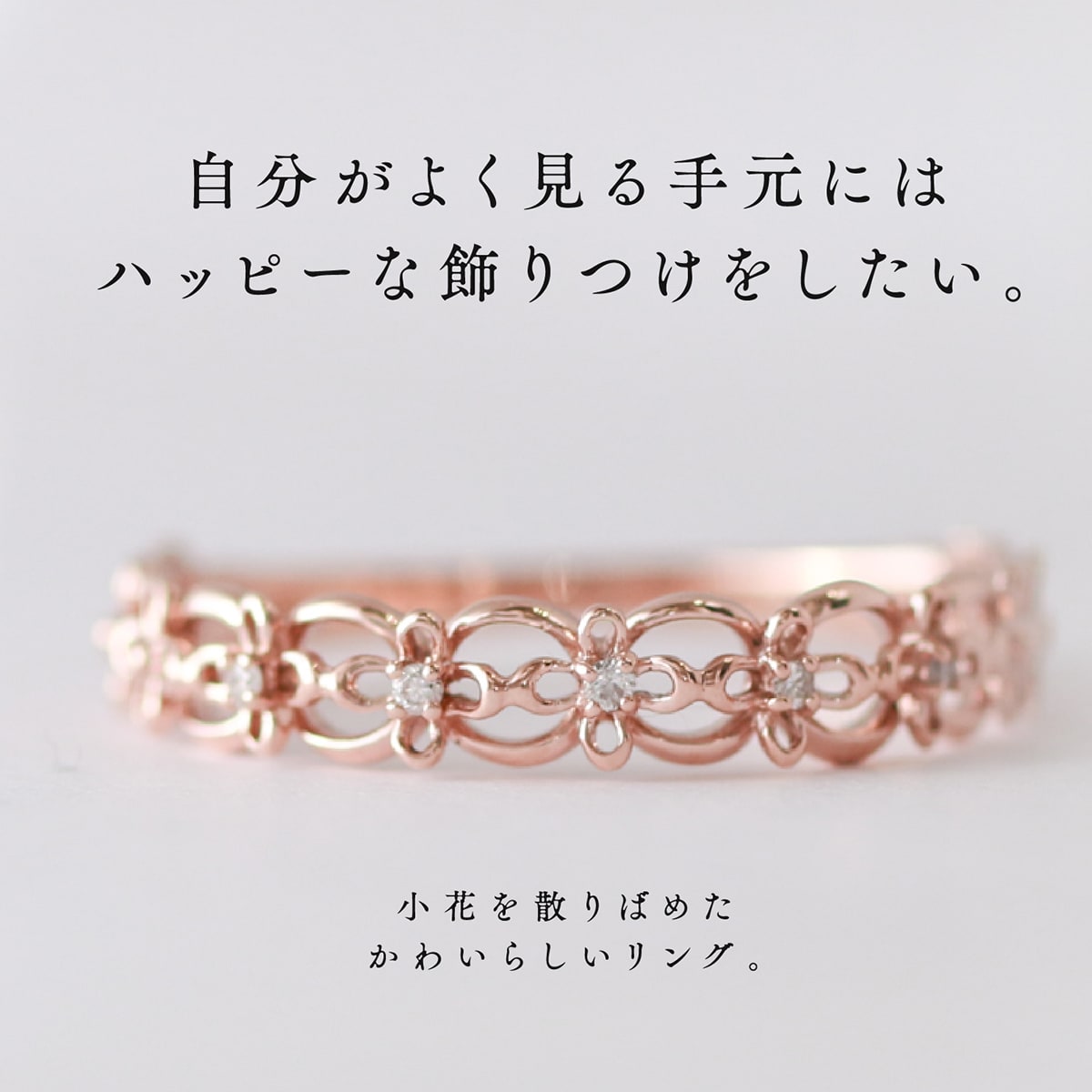 ダイヤモンドリング | 30297