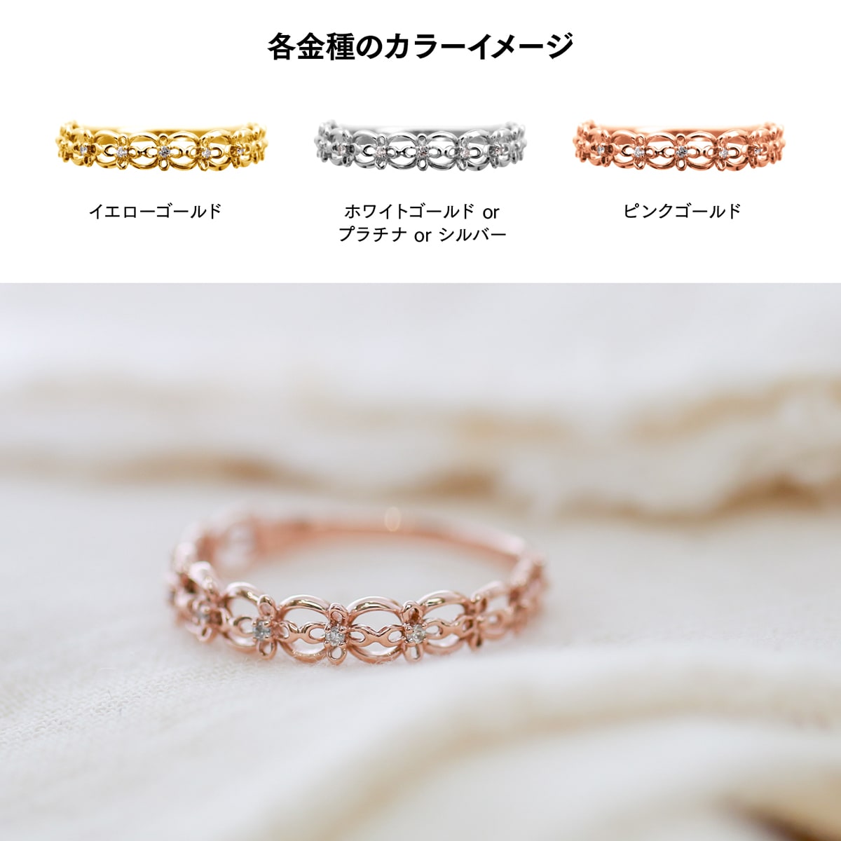 ダイヤモンドリング | 30297