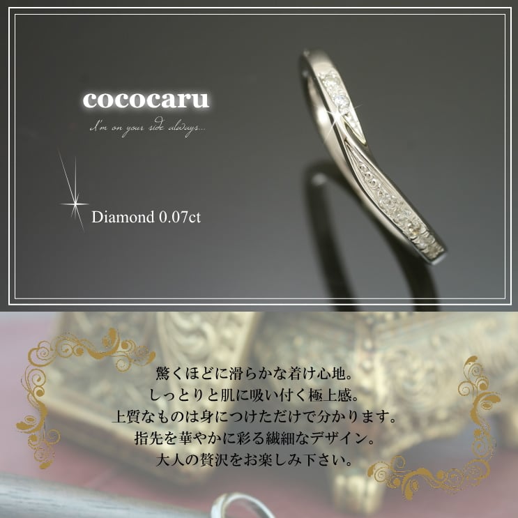ダイヤモンドリング | 30301